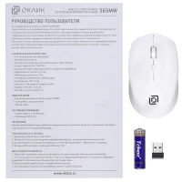 Мышь Oklick 565MW (белый) фото 5